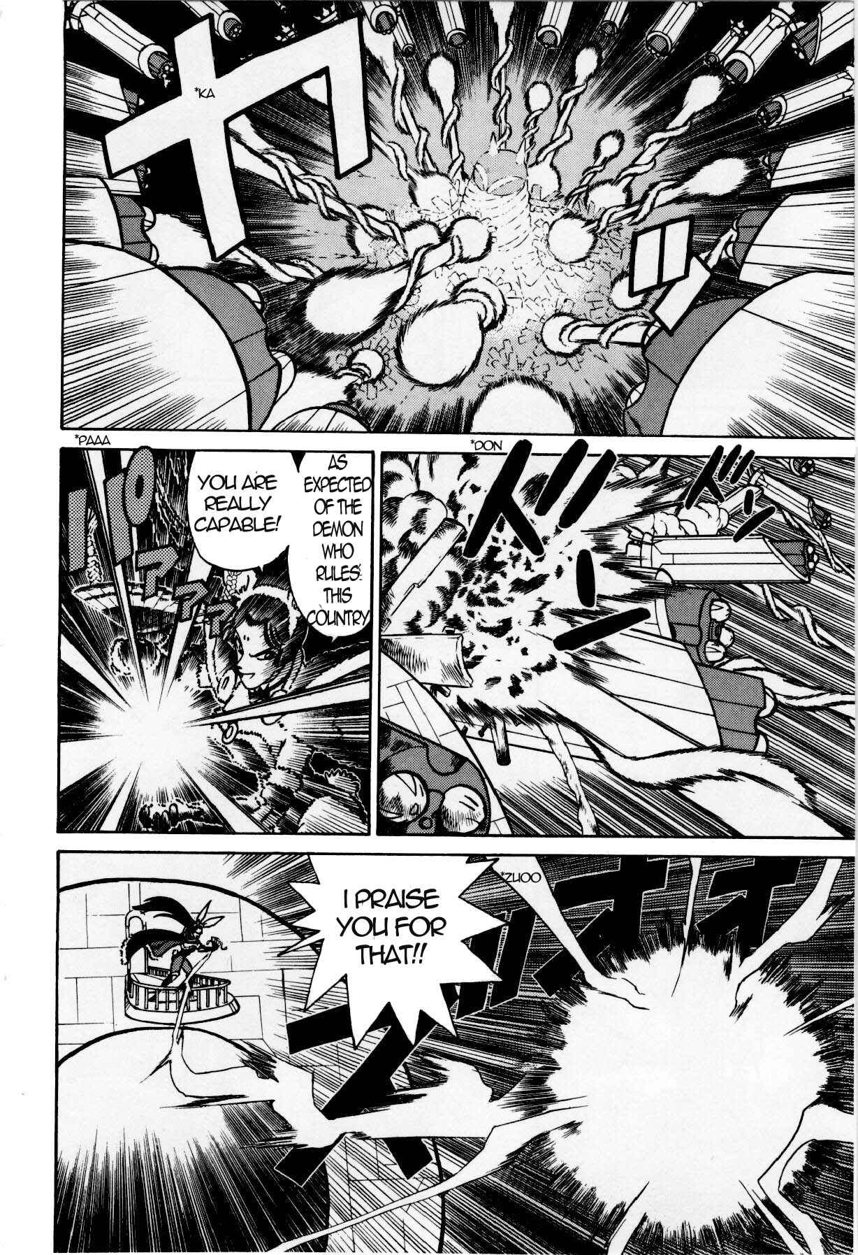 Page 15 Chapter 125 Yaiba!