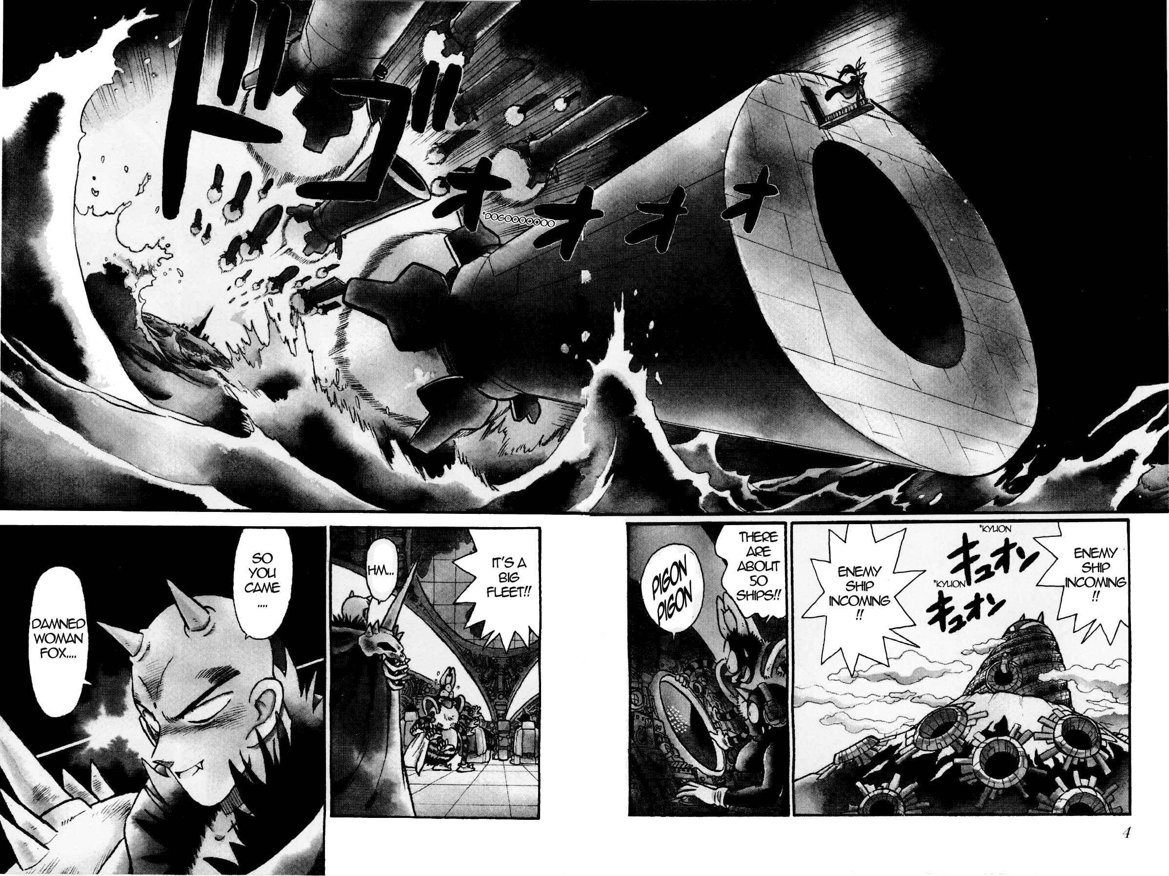Page 4 Chapter 125 Yaiba!
