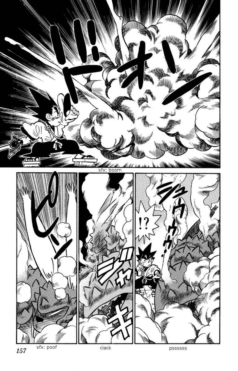 Page 15 Chapter 130 Yaiba!