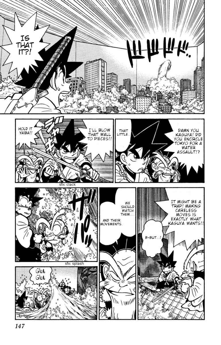 Page 5 Chapter 130 Yaiba!