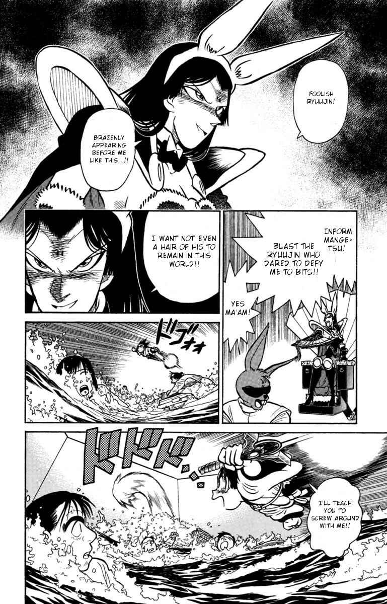 Page 8 Chapter 130 Yaiba!