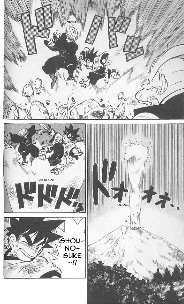 Page 17 Chapter 72 Yaiba!