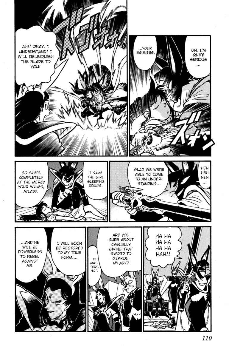 Page 8 Chapter 150 Yaiba!