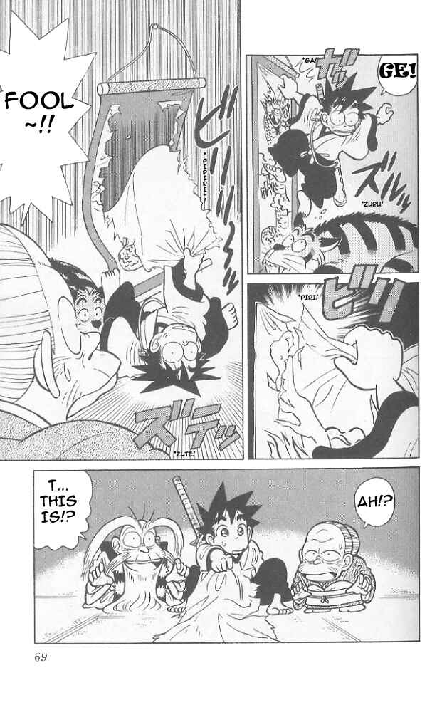 Page 12 Chapter 63 Yaiba!
