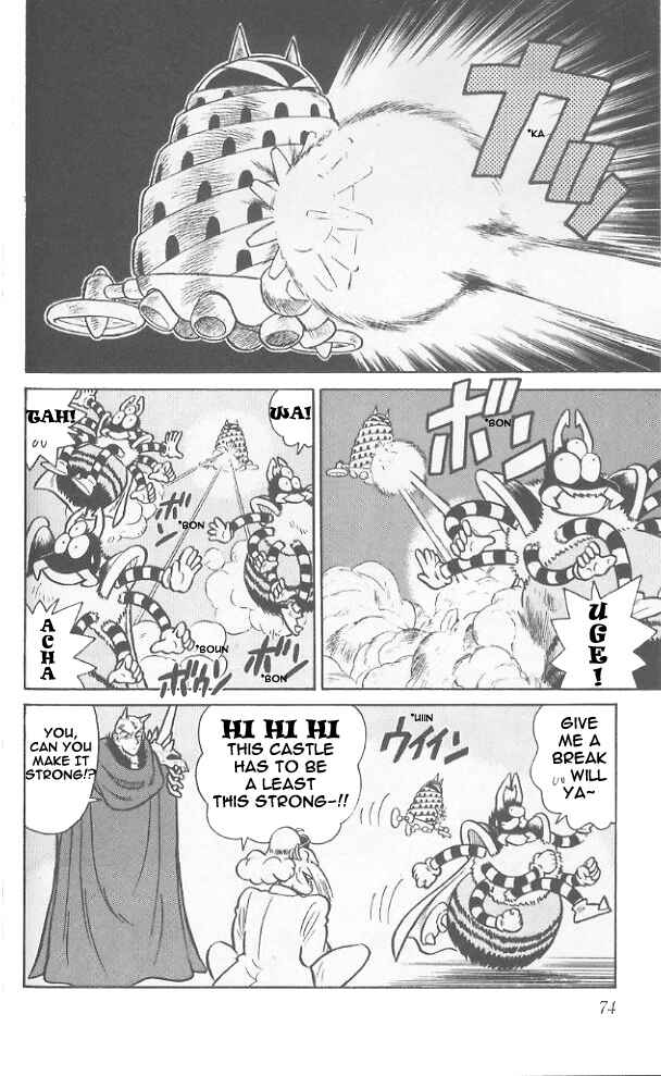 Page 17 Chapter 63 Yaiba!