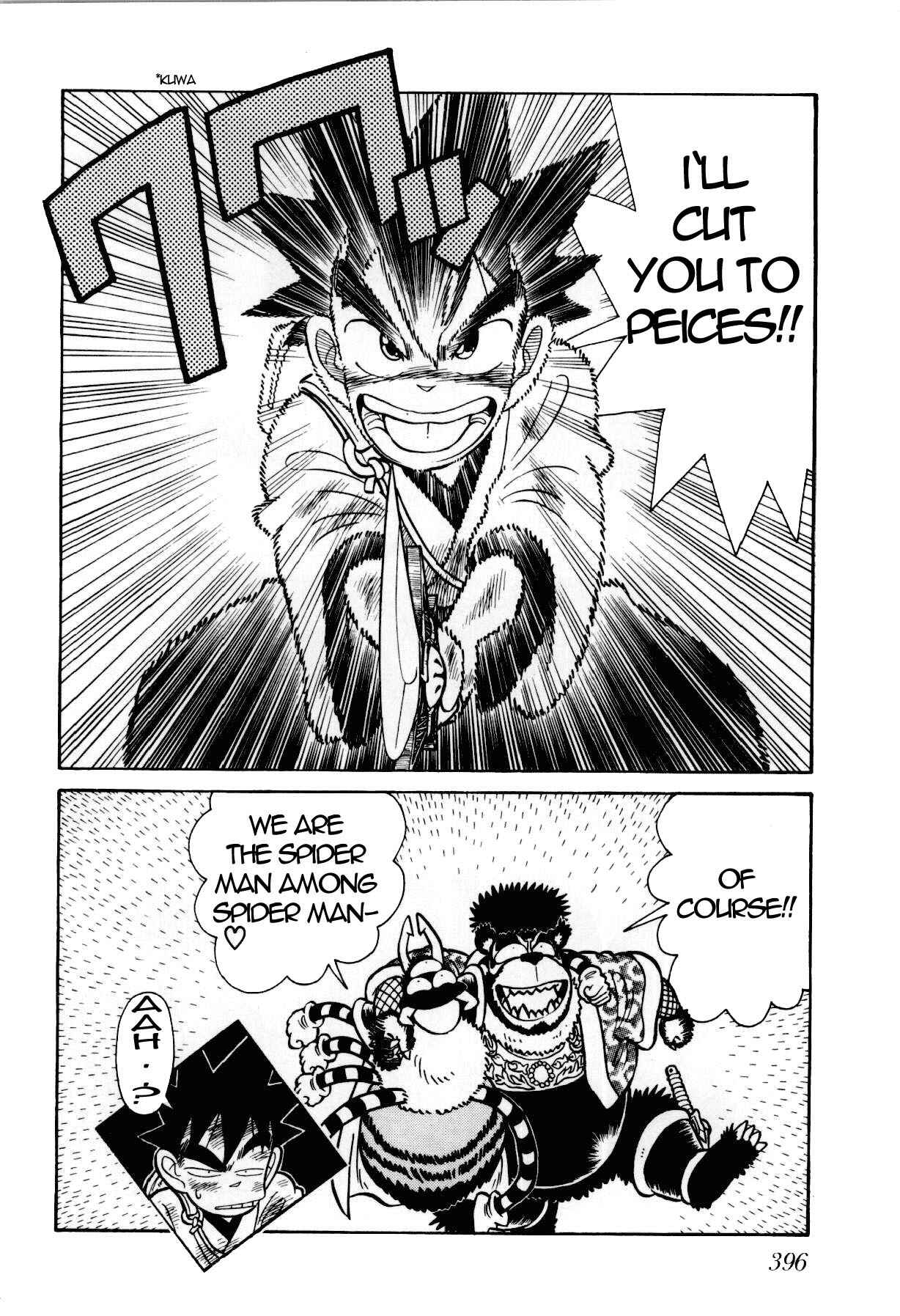 Page 19 Chapter 95 Yaiba!
