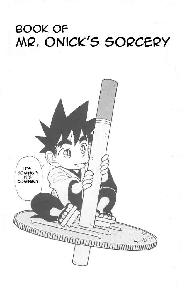 Page 1 Chapter 48 Yaiba!
