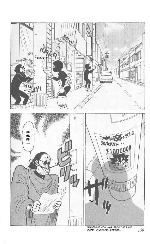 Page 2 Chapter 48 Yaiba!