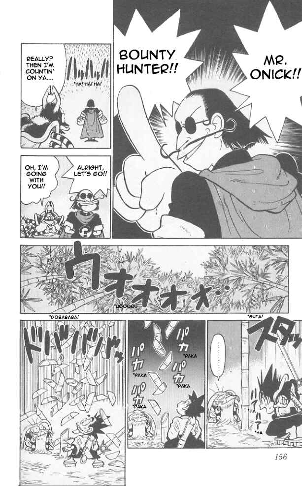 Page 8 Chapter 48 Yaiba!