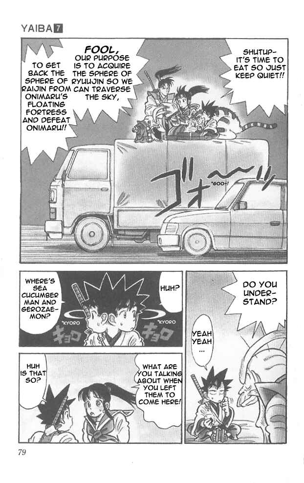 Page 4 Chapter 64 Yaiba!