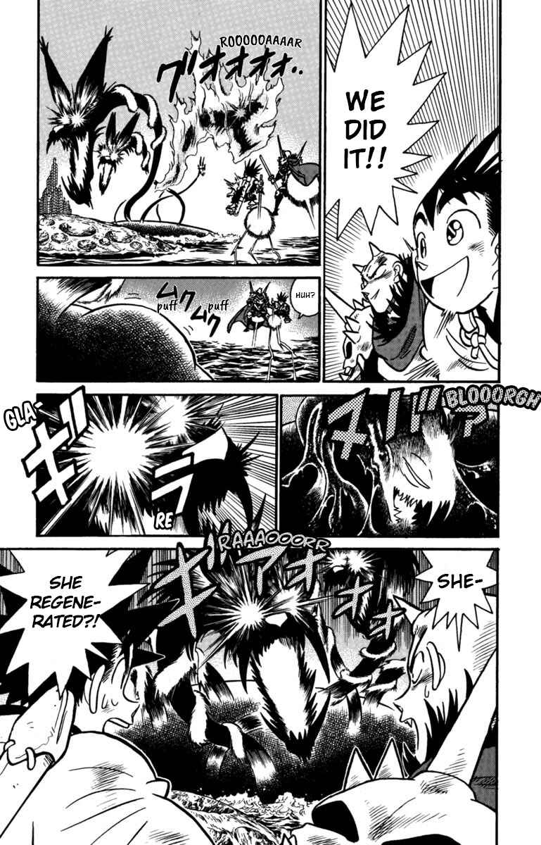 Page 15 Chapter 158 Yaiba!