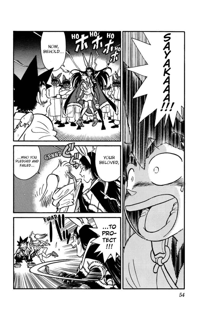 Page 2 Chapter 158 Yaiba!