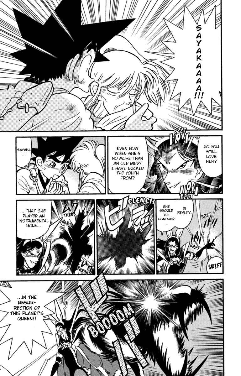 Page 3 Chapter 158 Yaiba!