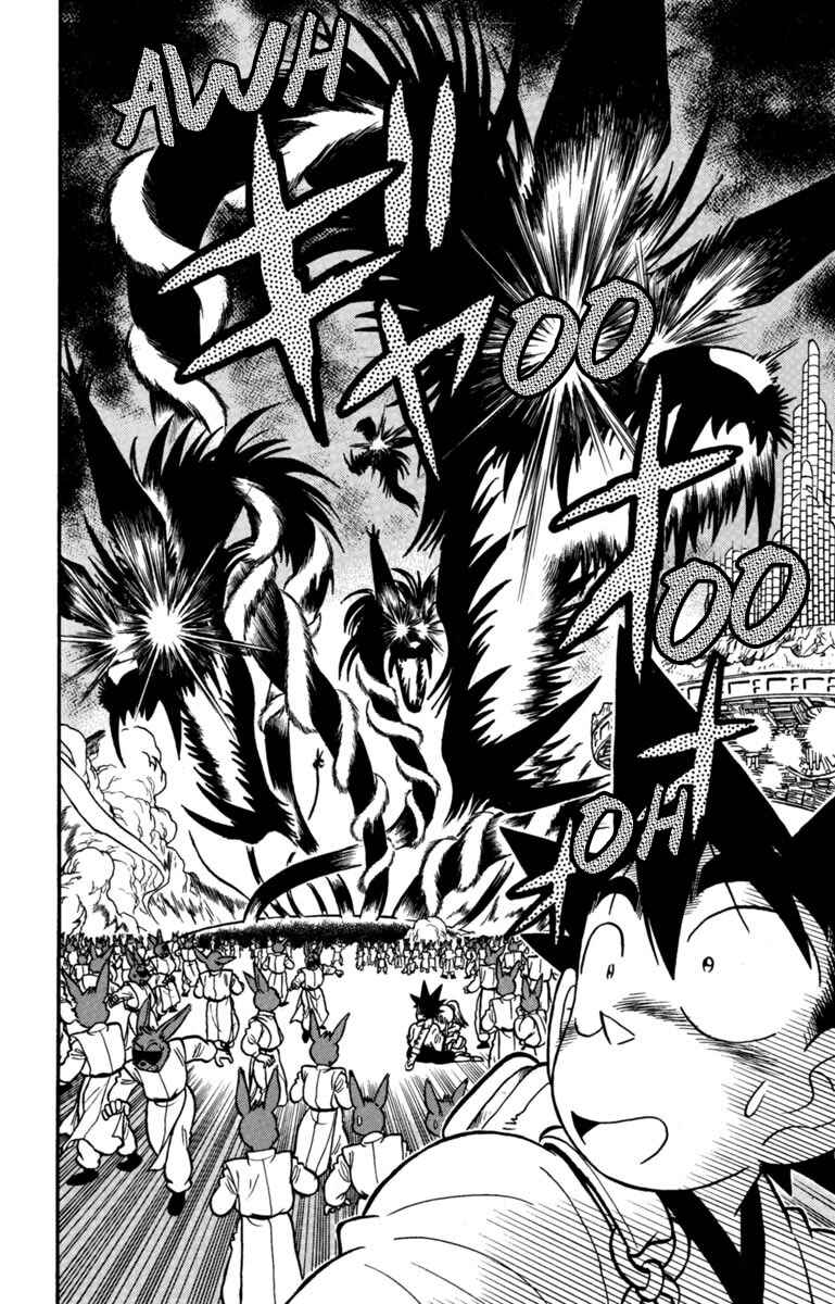 Page 6 Chapter 158 Yaiba!