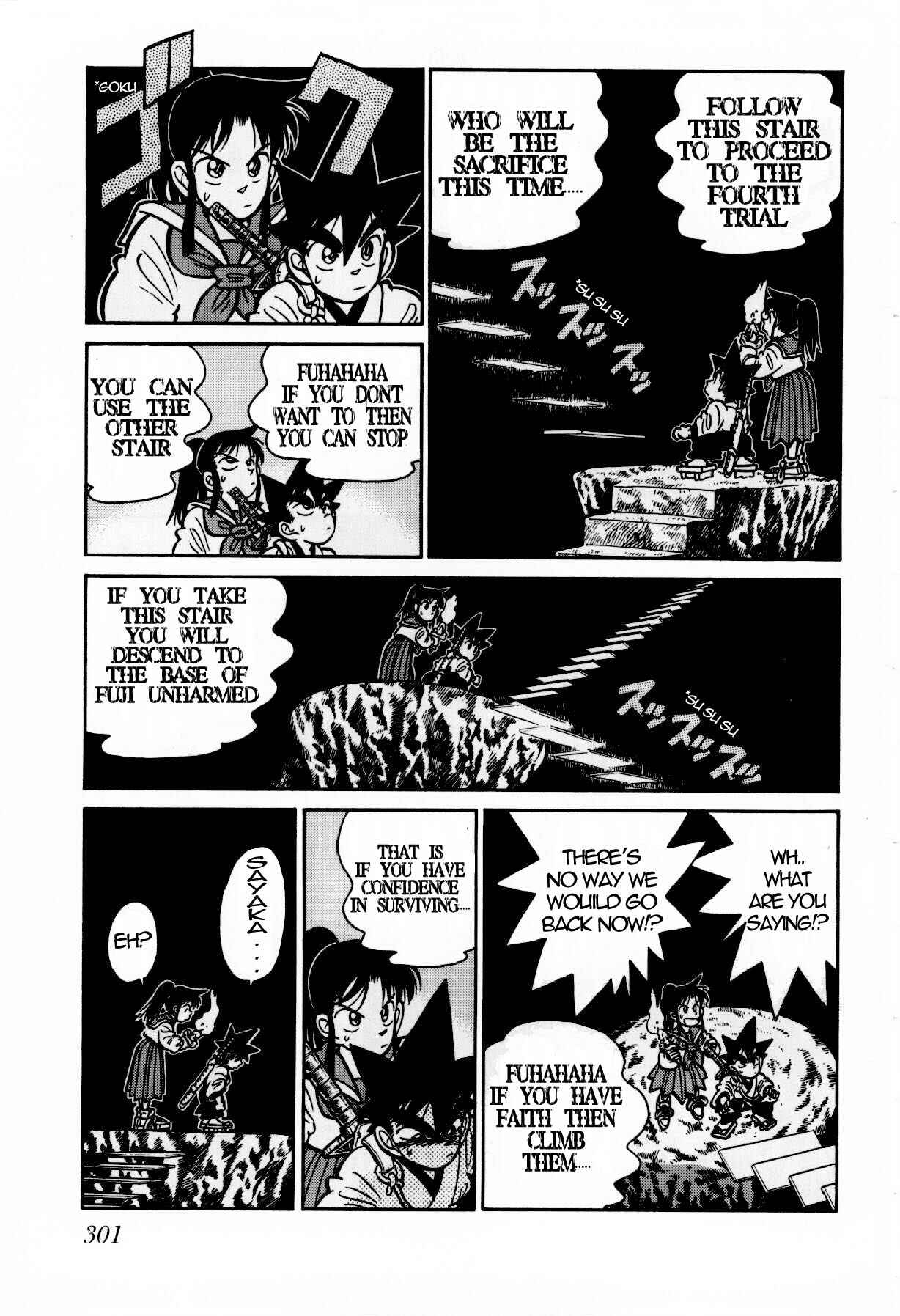 Page 7 Chapter 116 Yaiba!