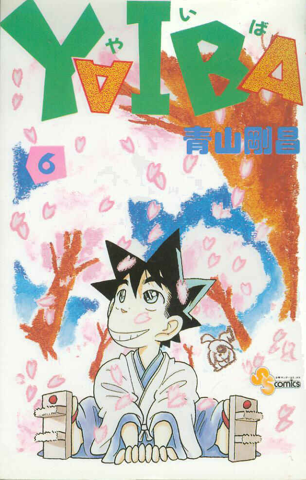 Page 1 Chapter 50 Yaiba!