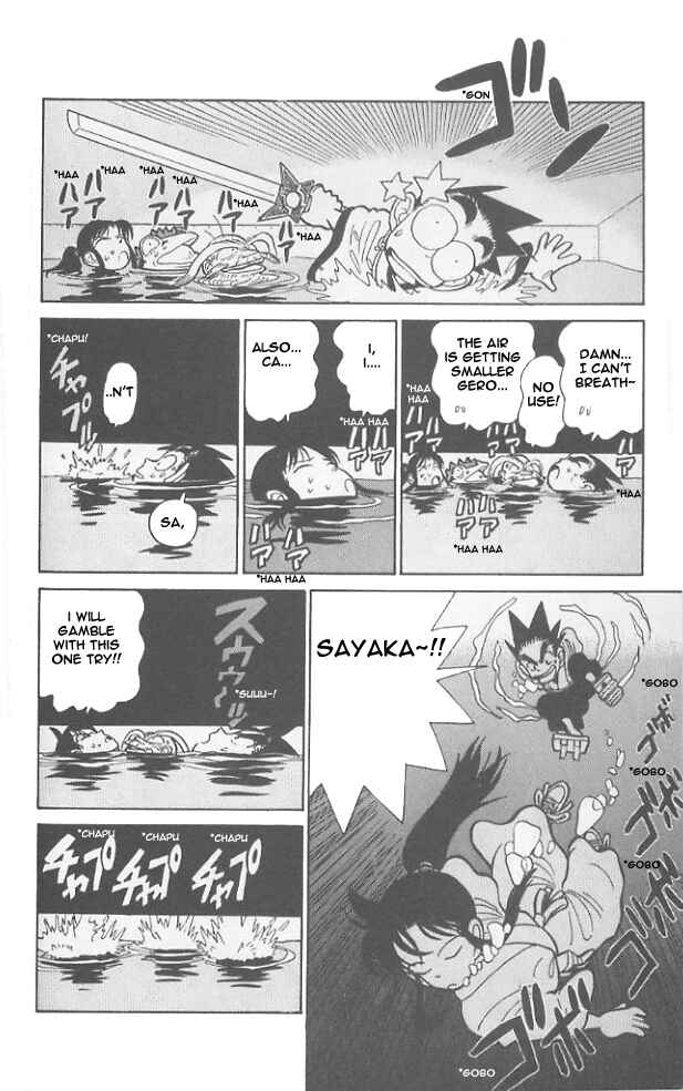 Page 17 Chapter 50 Yaiba!