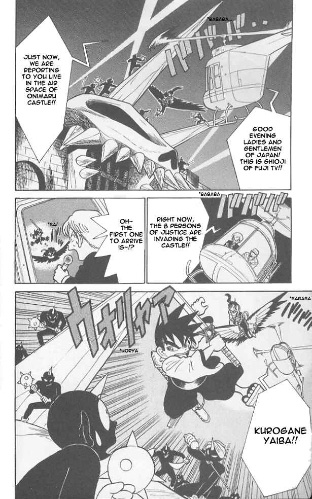 Page 5 Chapter 50 Yaiba!