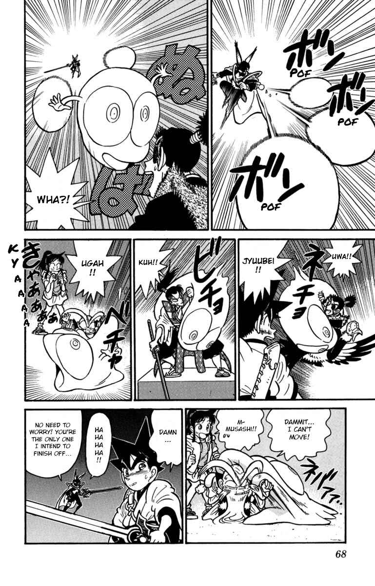Page 14 Chapter 147 Yaiba!