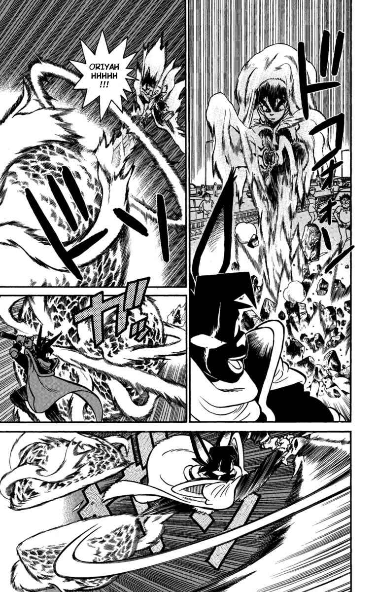 Page 5 Chapter 147 Yaiba!