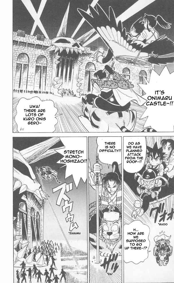 Page 14 Chapter 49 Yaiba!