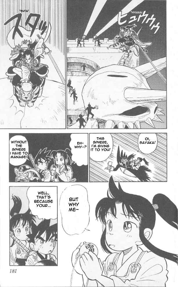 Page 15 Chapter 49 Yaiba!