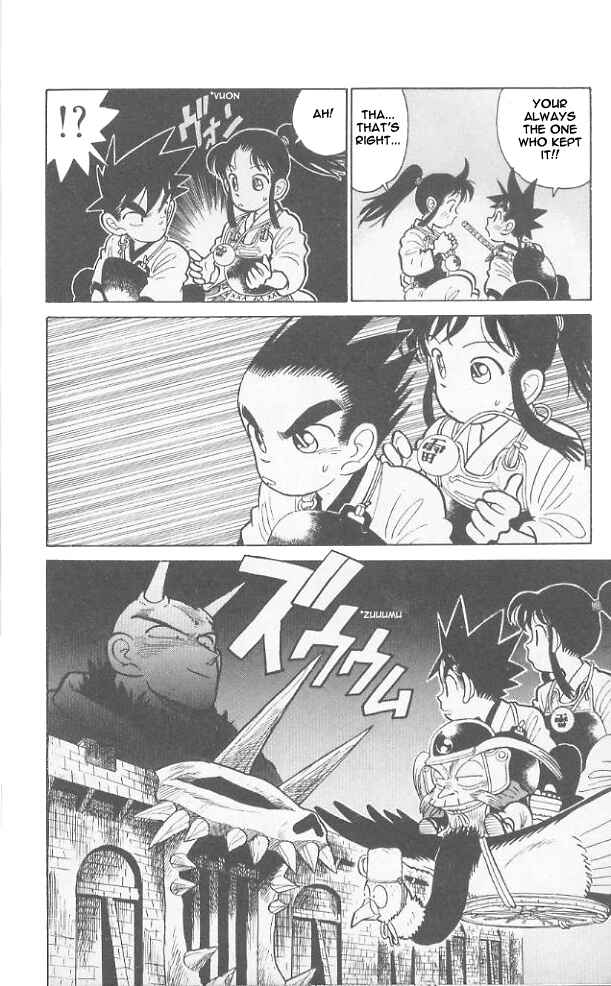 Page 16 Chapter 49 Yaiba!