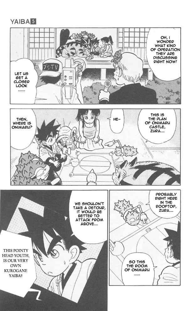 Page 5 Chapter 49 Yaiba!