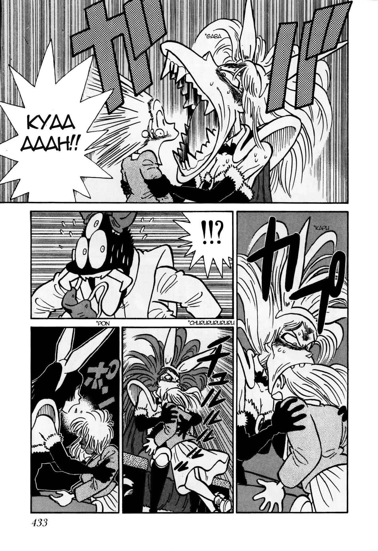 Page 11 Chapter 124 Yaiba!