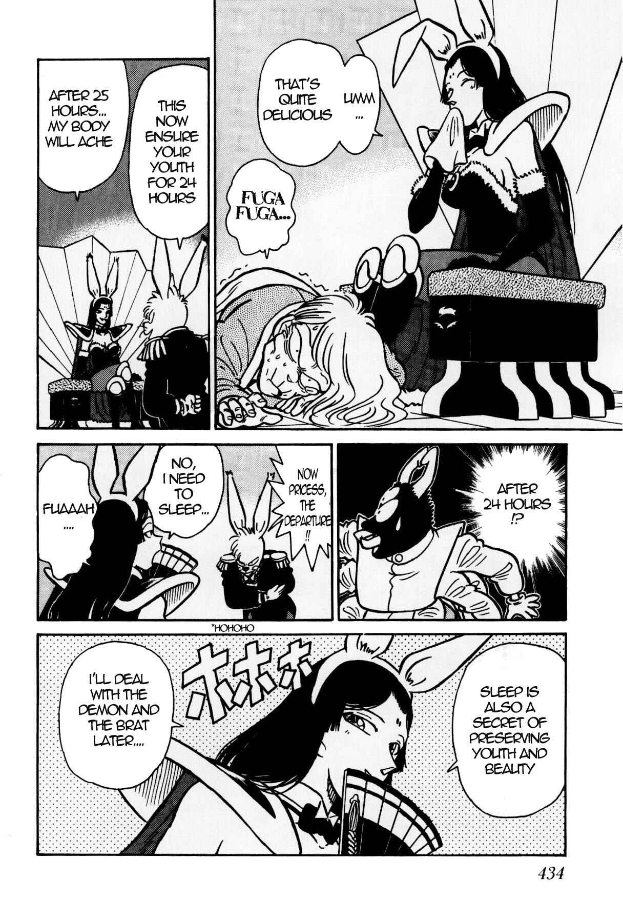 Page 12 Chapter 124 Yaiba!