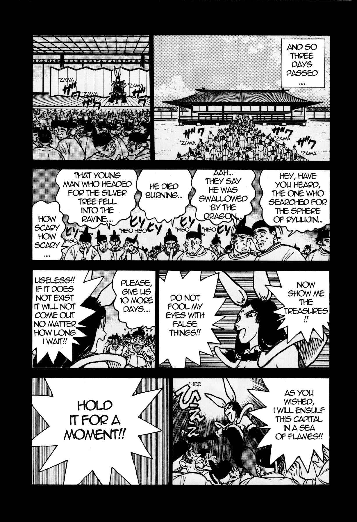 Page 19 Chapter 124 Yaiba!