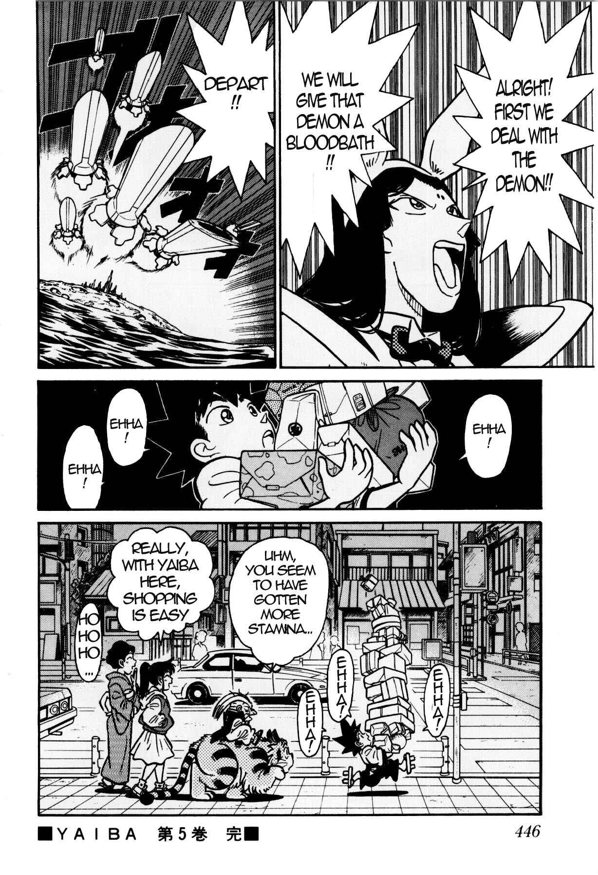 Page 24 Chapter 124 Yaiba!