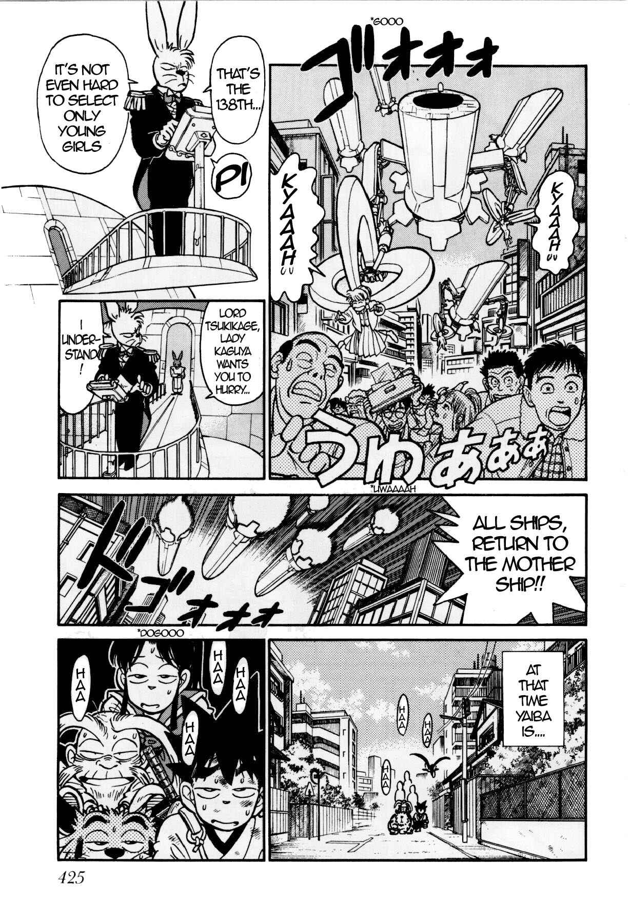 Page 3 Chapter 124 Yaiba!