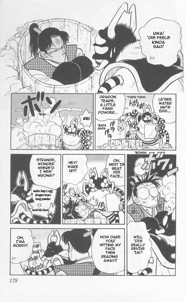 Page 15 Chapter 39 Yaiba!