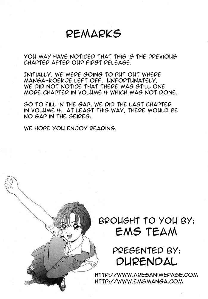 Page 19 Chapter 39 Yaiba!