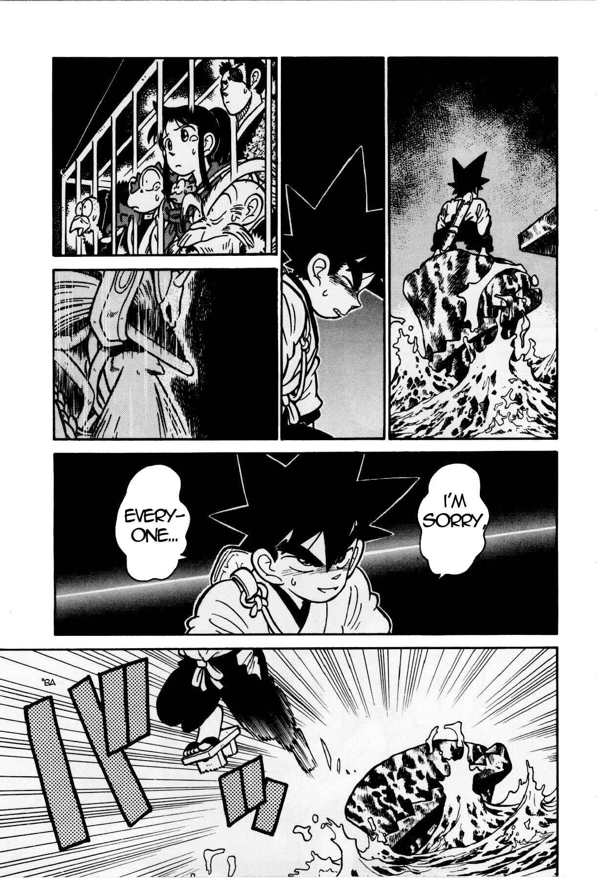 Page 5 Chapter 118 Yaiba!