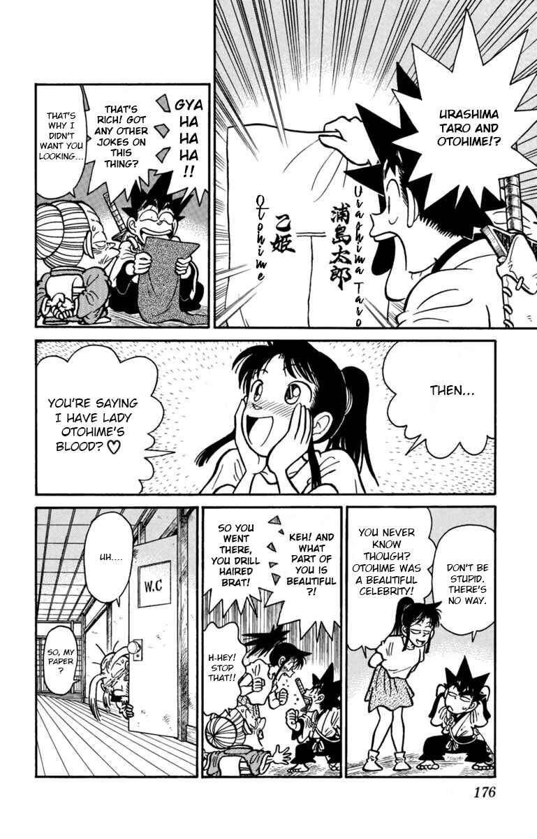 Page 10 Chapter 143 Yaiba!