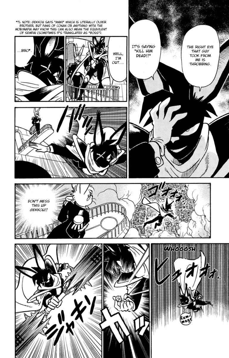 Page 12 Chapter 143 Yaiba!