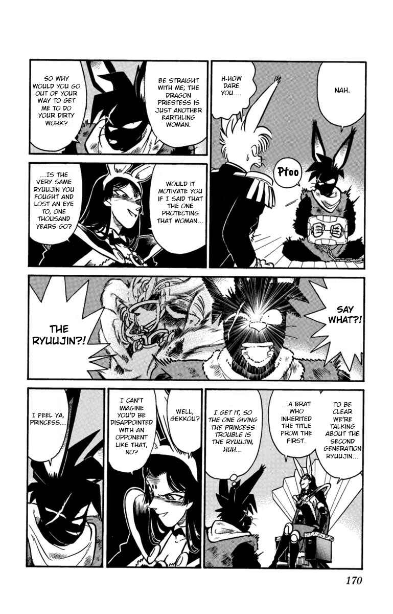 Page 4 Chapter 143 Yaiba!
