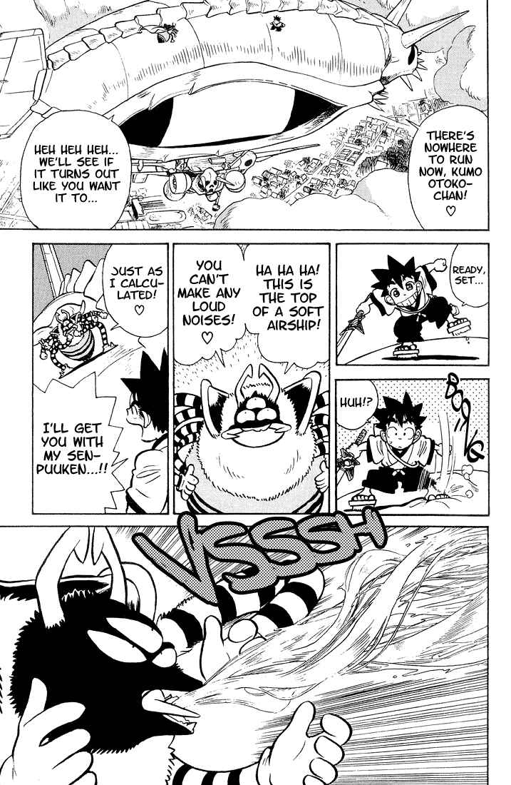 Page 15 Chapter 26 Yaiba!