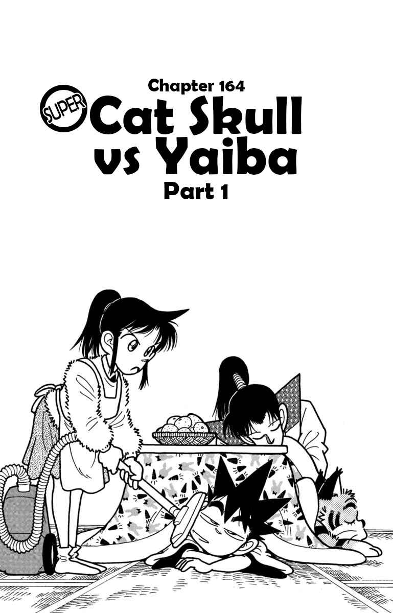 Page 1 Chapter 164 Yaiba!