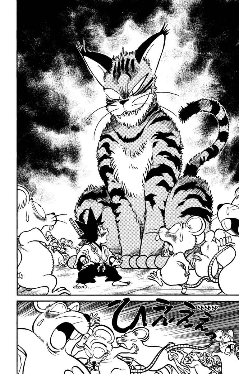 Page 14 Chapter 164 Yaiba!