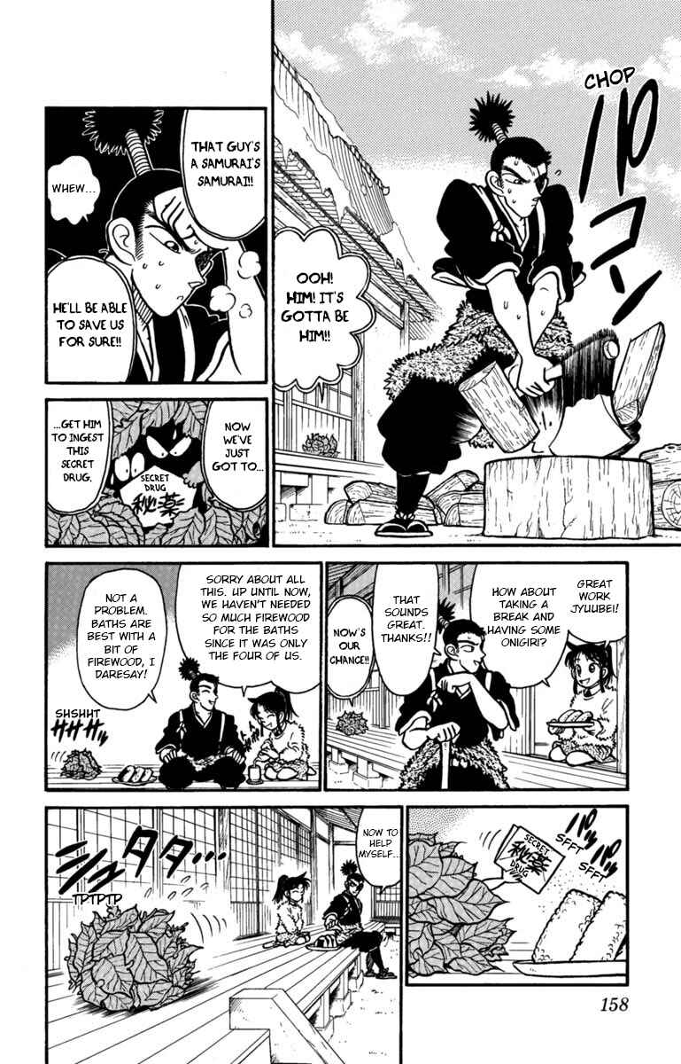 Page 4 Chapter 164 Yaiba!