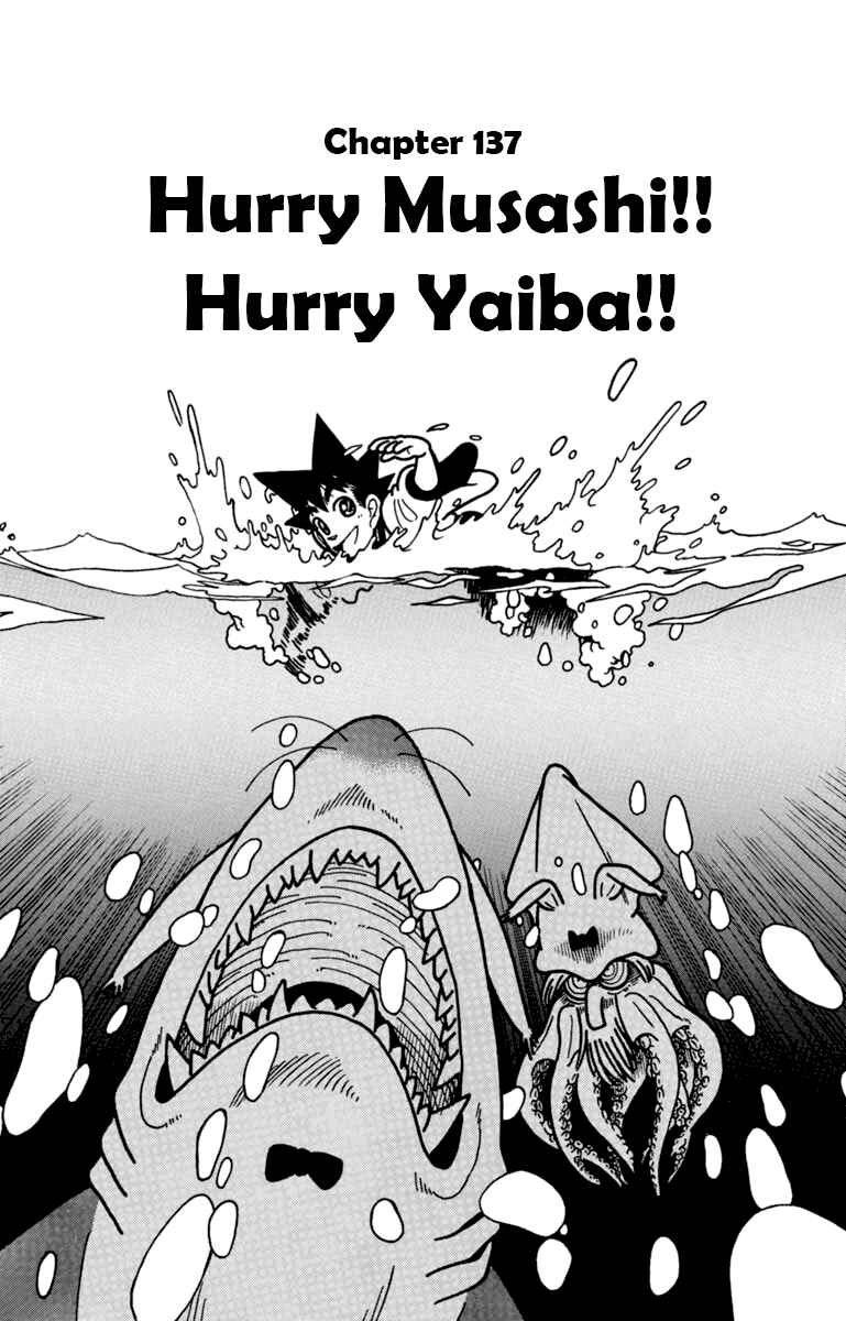 Page 1 Chapter 137 Yaiba!