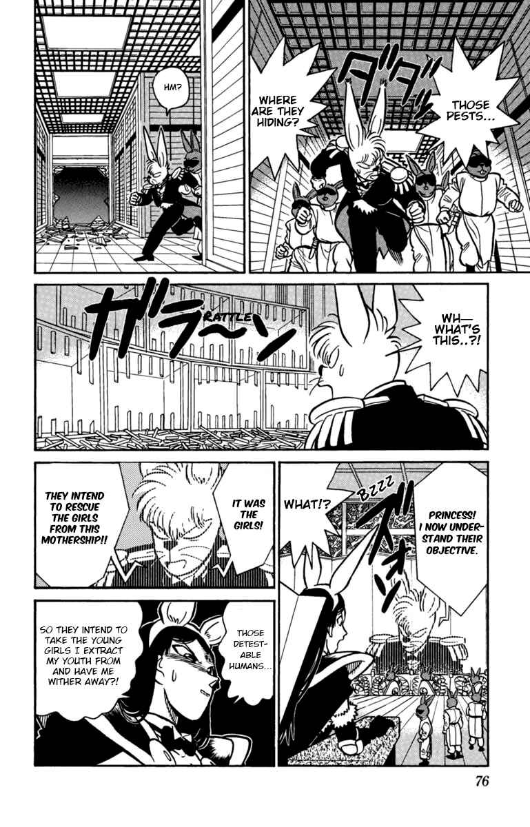 Page 8 Chapter 137 Yaiba!