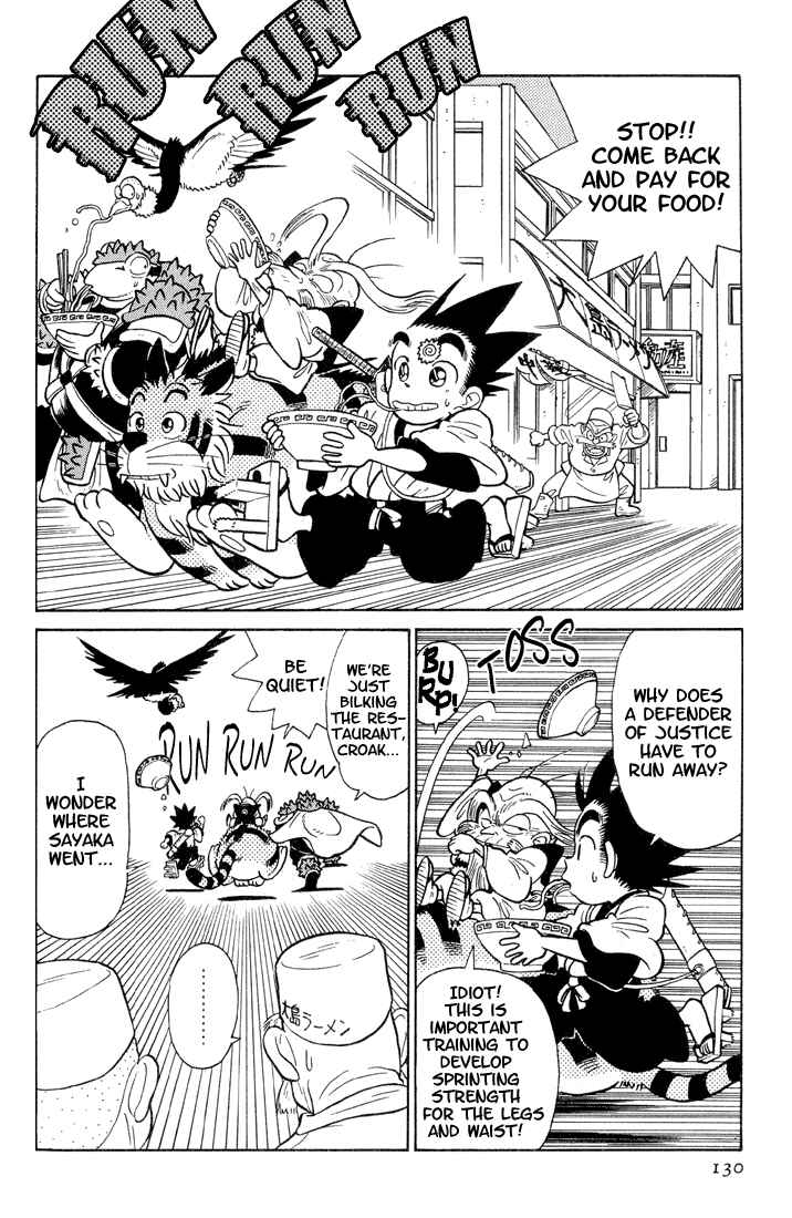 Page 2 Chapter 27 Yaiba!