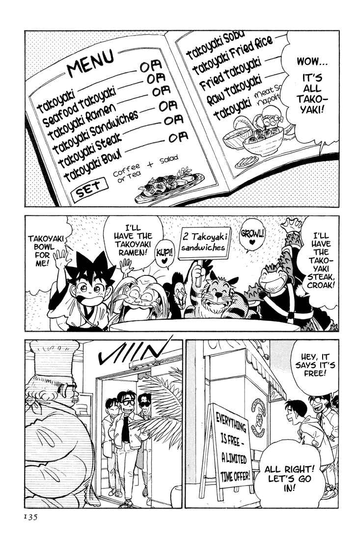 Page 7 Chapter 27 Yaiba!