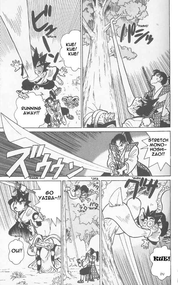 Page 15 Chapter 54 Yaiba!