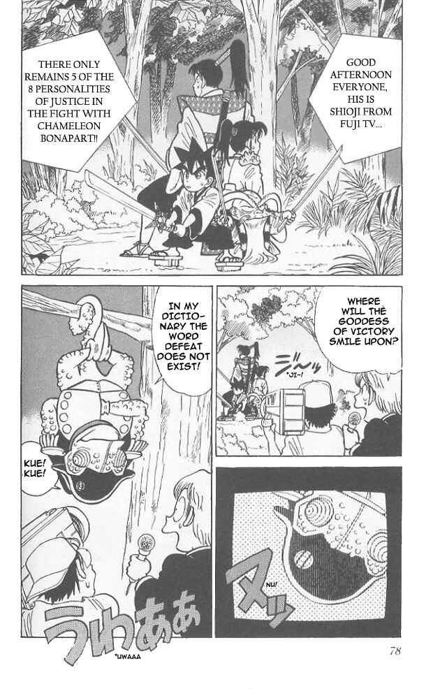 Page 2 Chapter 54 Yaiba!