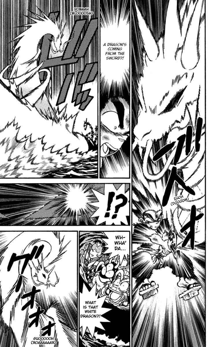 Page 16 Chapter 160 Yaiba!